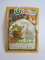 Крем-бальзам при Ожогах с облепиховым маслом