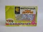 Диарея Фиточай 20 ф/п