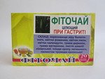 Гастрит Фиточай целебный 20 ф/п 