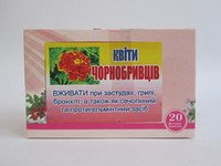 Цветки Бархатцы (Чернобрывци) фиточай