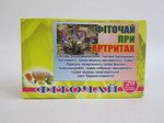 Артрит Фиточай 20 ф/п