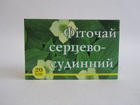  Сердечно-сосудистый Фиточай 20 ф/п