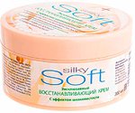 Восстанавливающий крем для лица с эффектом шелковистости Soft Silky Cream 200 мл