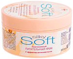 Крем питательный для сухой и чувствительной кожи лица и тела Soft Silky Cream 125 мл