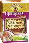 Приправа к борщу в глиняном горшке 100 г