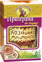 Приправа к борщу в глиняном горшке 100 г