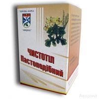 Чистотел пастообразный, Авицена