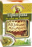 Приправа к супам и бульйонамв глиняном горшке 100 г
