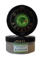  Маска  для всех типов волос Кератин (питание и восстановление) 250 мл