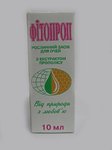Фитопроп глазные капли 