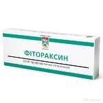 Фитораксин свечи  Авицена