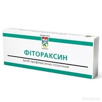 Фитораксин свечи  Авицена