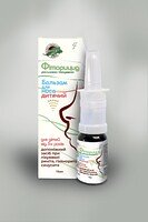  Фиторицид детский бальзам для носа 10 мл