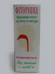 Фиторицид капли в нос
