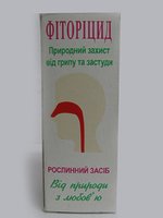 Фиторицид капли в нос
