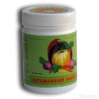 Витаминный коктейль, Авицена