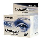 Очанка для глаз