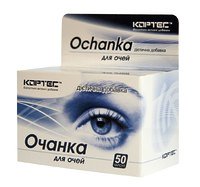 Очанка для глаз