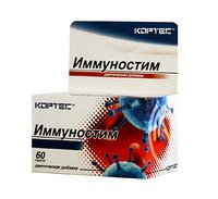 Иммуностим