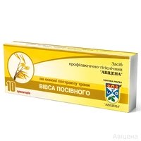 Свечи с экстрактом Овса, Авицена