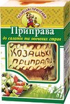 Приправа к салатам и овощным блюдам в глиняном горшке 100 г