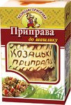 Приправа к шашлыку в глиняном горшке 100 г