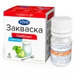 Симбилакт с лактулозой 